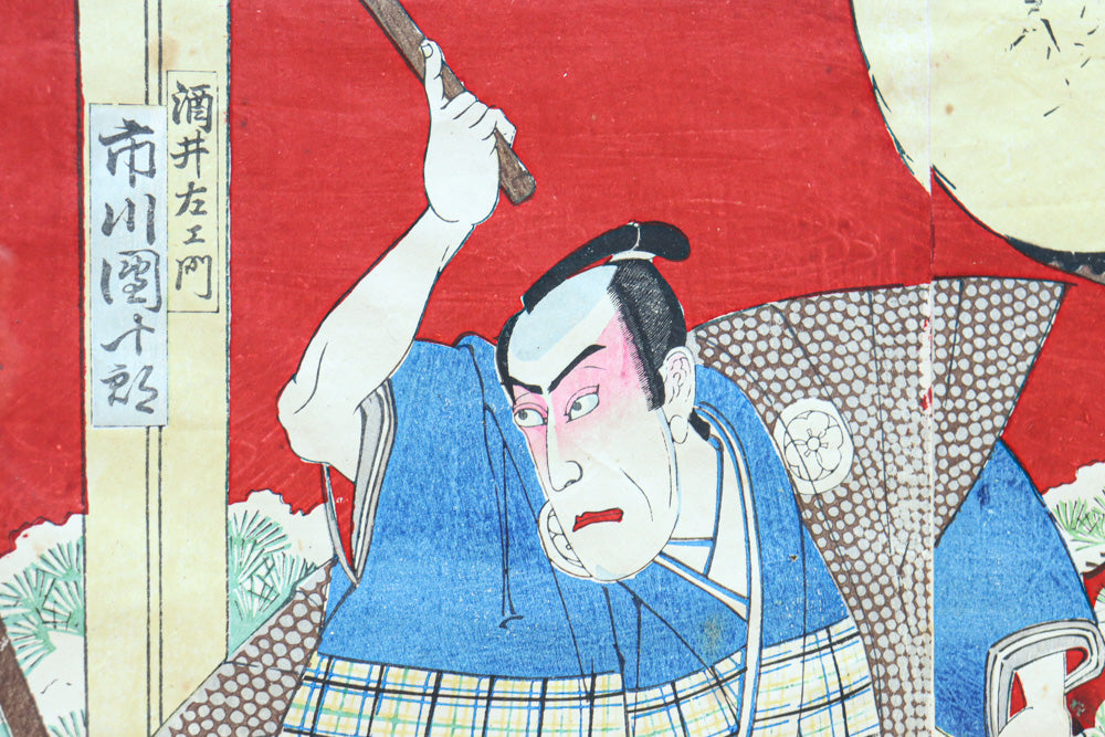 Ukiyoe DC8536ab