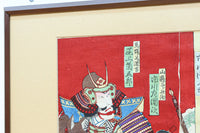 Ukiyoe DC8536ab