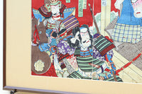 Ukiyoe DC8536ab