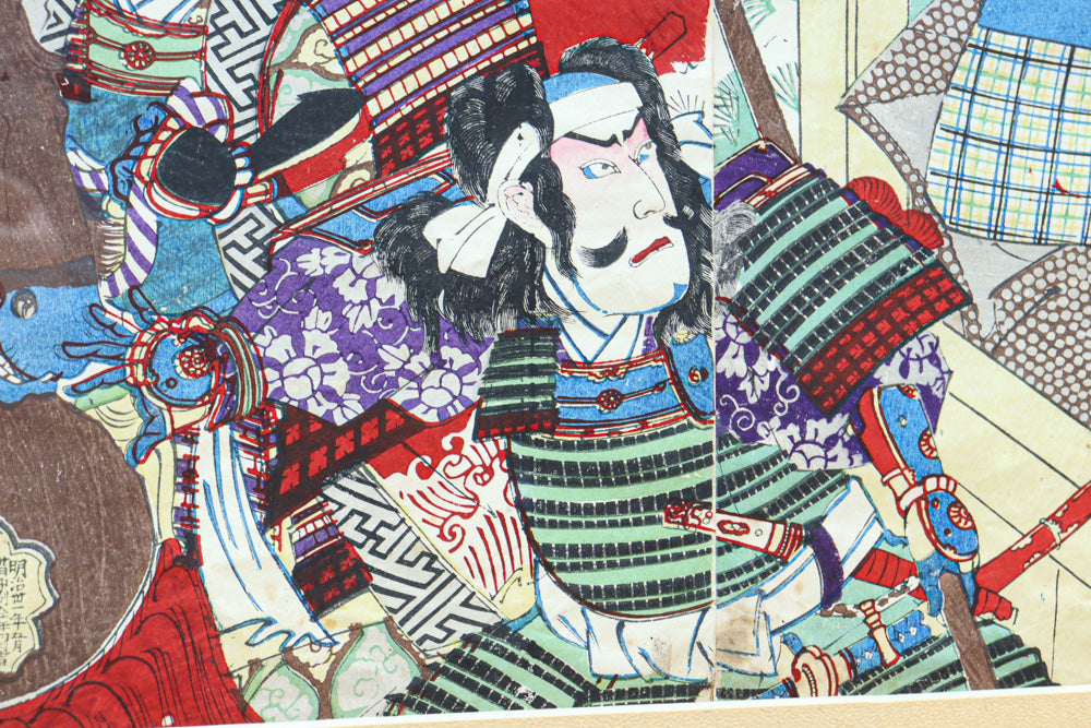 Ukiyoe DC8536ab