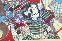 Ukiyoe DC8536ab
