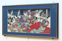Ukiyoe DC8536ab