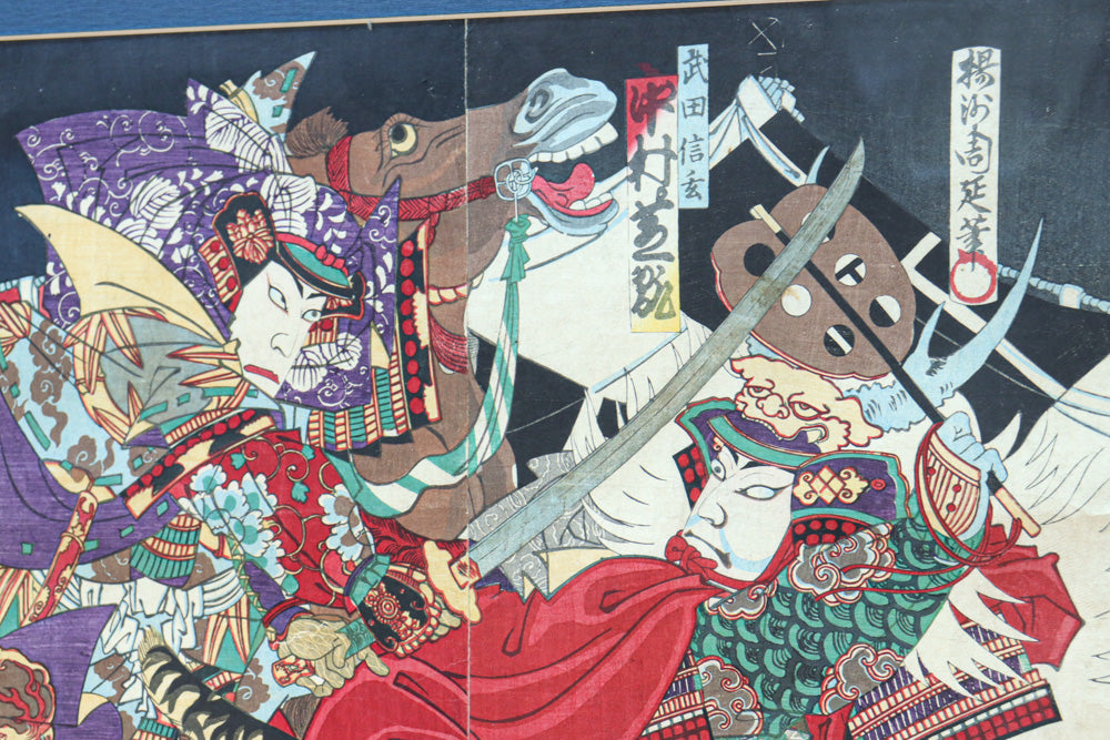 Ukiyoe DC8536ab