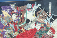 Ukiyoe DC8536ab