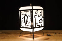 趣きある「火の用心」文字が浮かぶ鉄行灯(あんどん)　DC8551