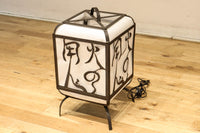 趣きある「火の用心」文字が浮かぶ鉄行灯(あんどん)　DC8551