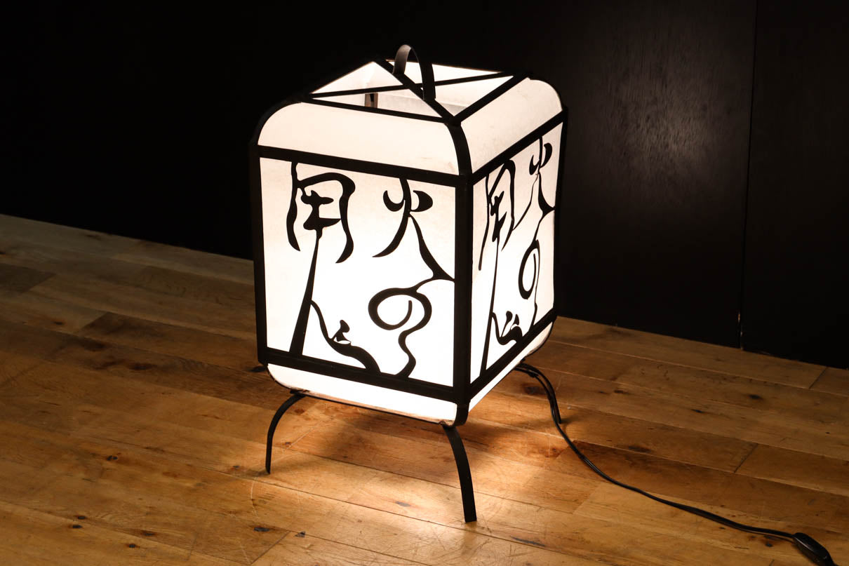 趣きある「火の用心」文字が浮かぶ鉄行灯(あんどん)　DC8551