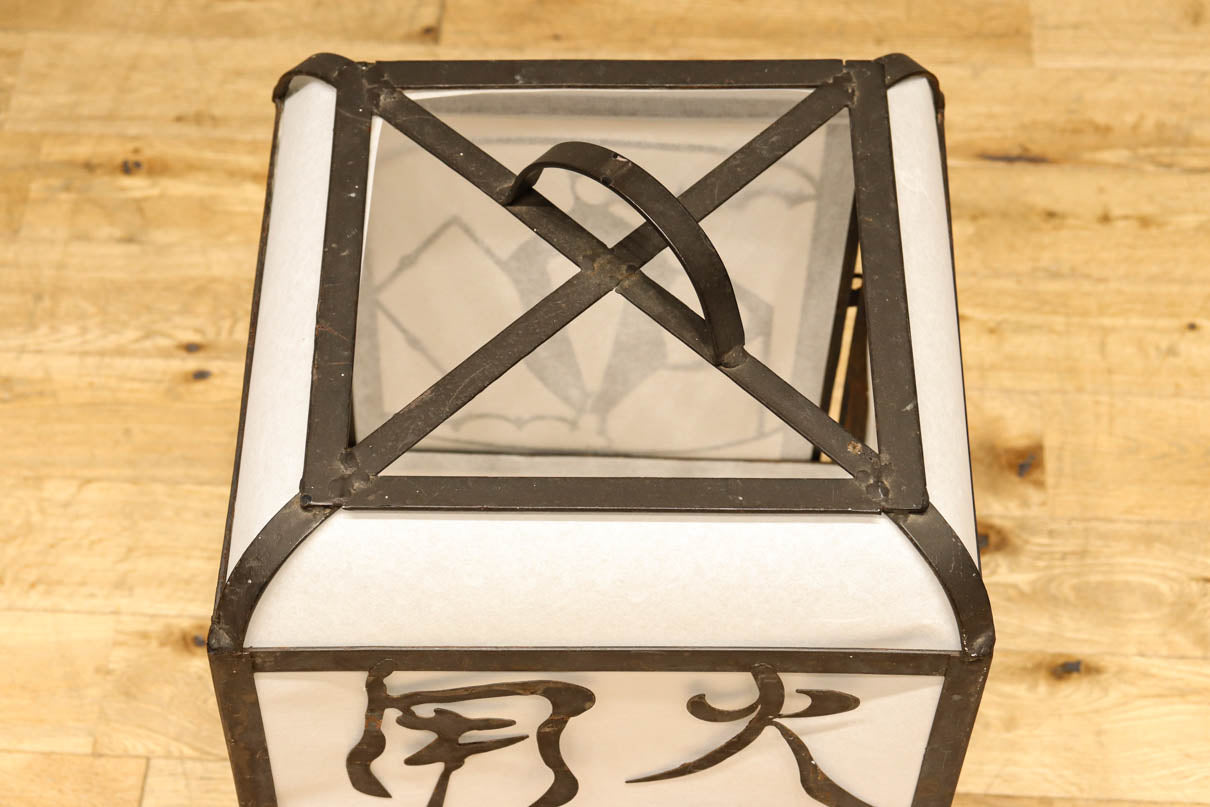 趣きある「火の用心」文字が浮かぶ鉄行灯(あんどん)　DC8551