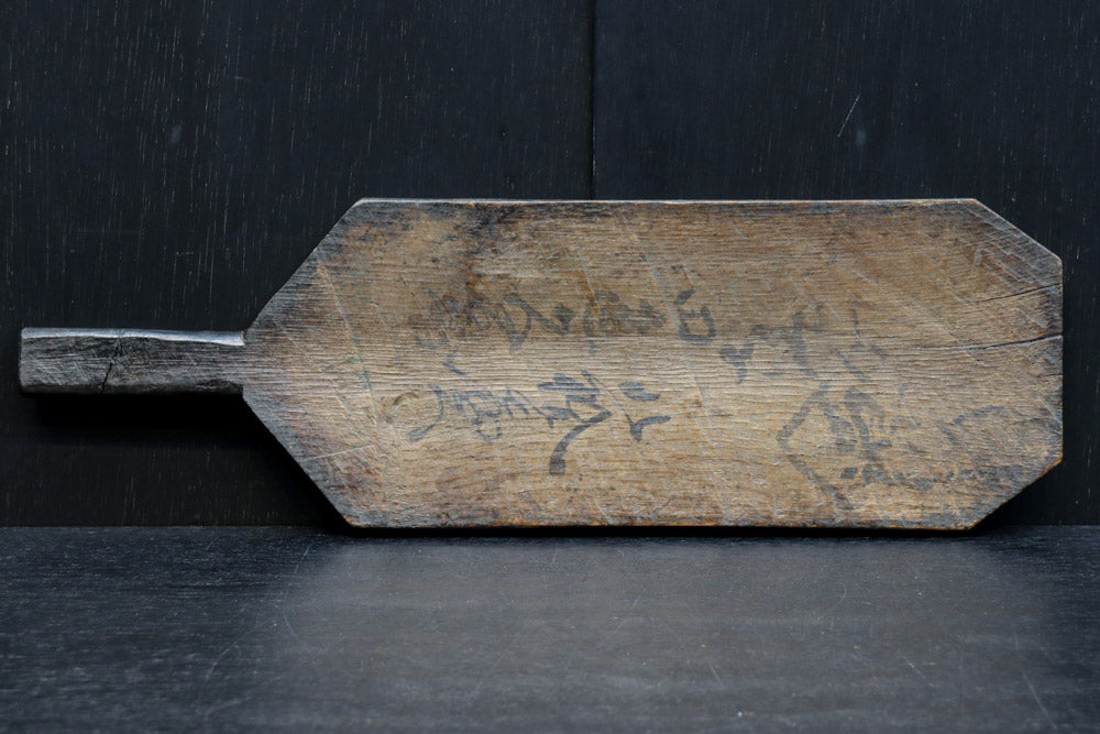 Antique tools DC8556