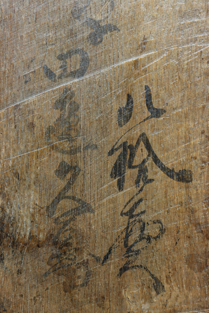 Antique tools DC8556