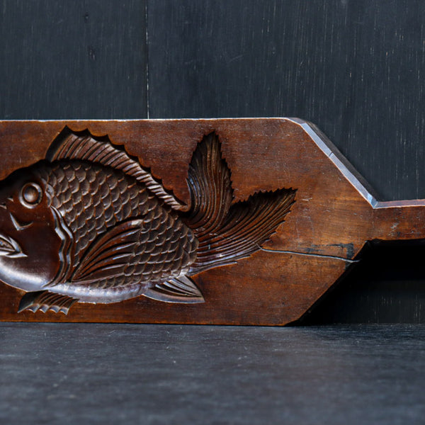 細部まで丁寧に彫られた鯛の菓子型 DC8557 – 古福庵 [ KOFUKUAN