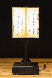 Antique tools DC8577