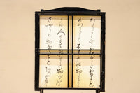 Antique tools DC8577