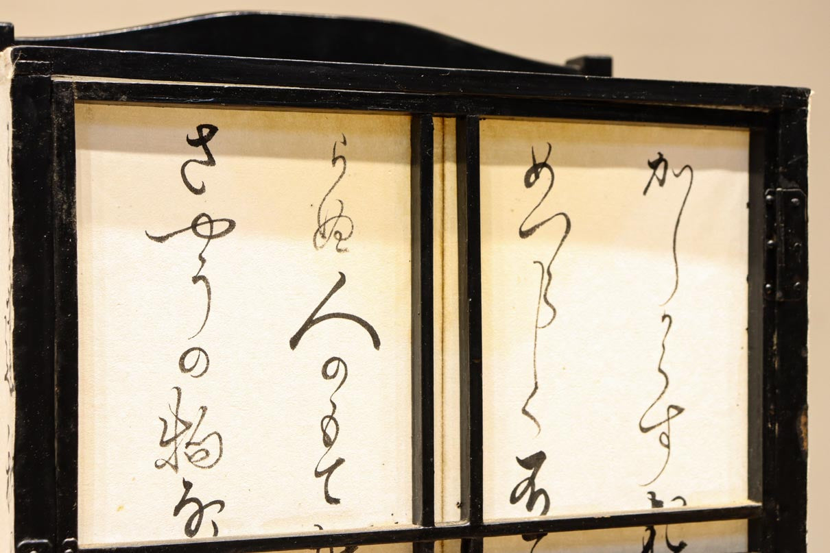 Antique tools DC8577