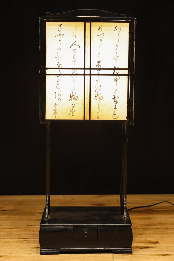 達筆文字が風情ある引き出し付き行灯　DC8577