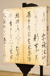 Antique tools DC8577