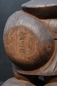 Antique Tools DC8647