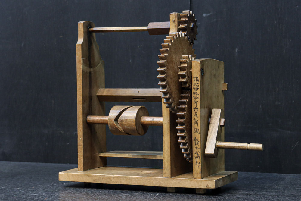 Antique Tools DC8654