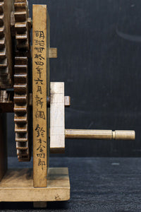 Antique Tools DC8654