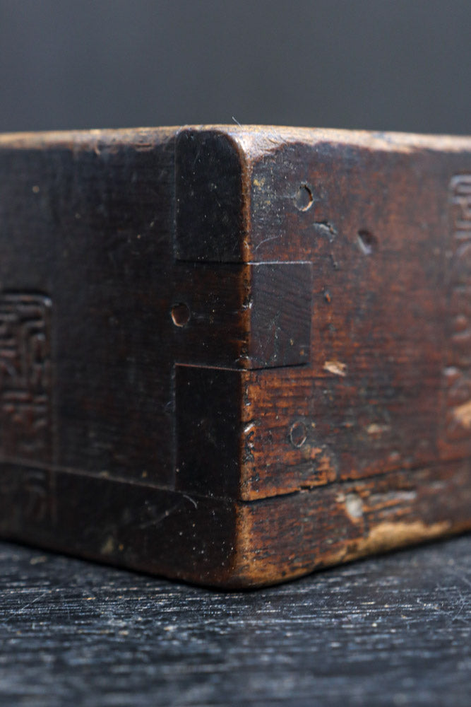 時代の風合い漂う一合マス　DC8665ab　在庫(a:1 b:1)個