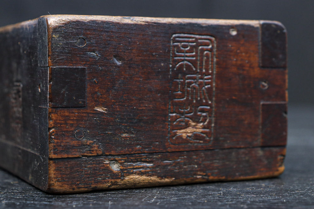 時代の風合い漂う一合マス　DC8665ab　在庫(a:1 b:1)個