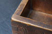 時代の風合い漂う一合マス　DC8665ab　在庫(a:1 b:1)個