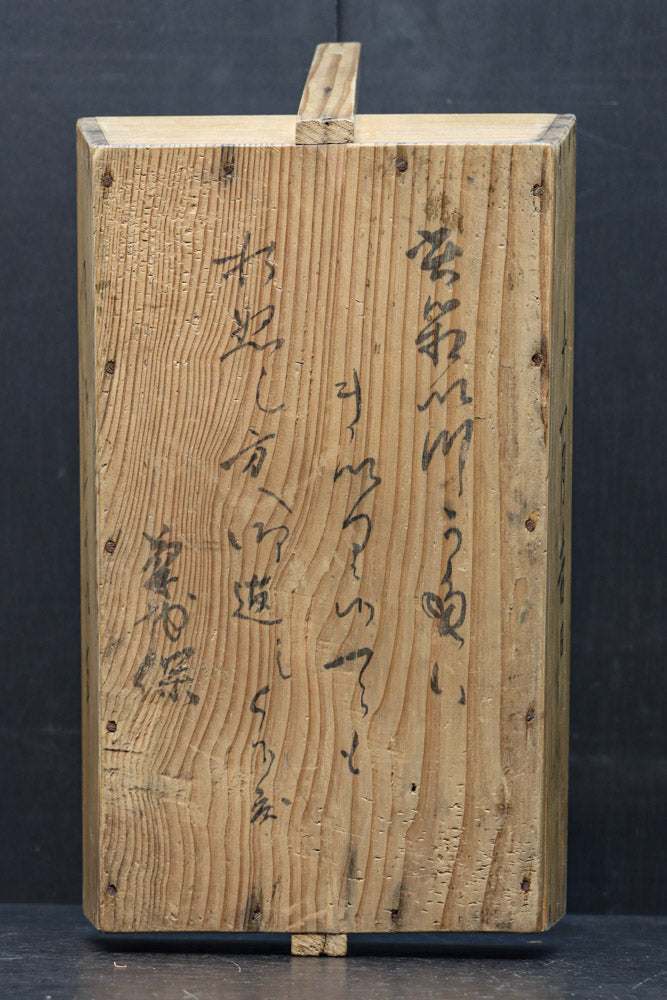 豆腐屋さんで使われていた岡持ち(蓋付き)　DC8683