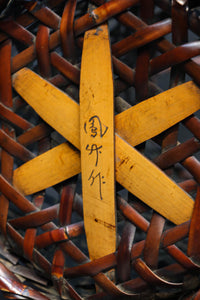 Antique tool (Bamboo flower basket) DC8692