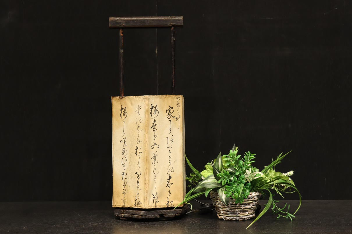 Antique tool (Andon) DC8737