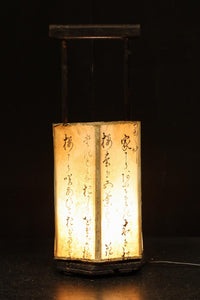 Antique tool (Andon) DC8737