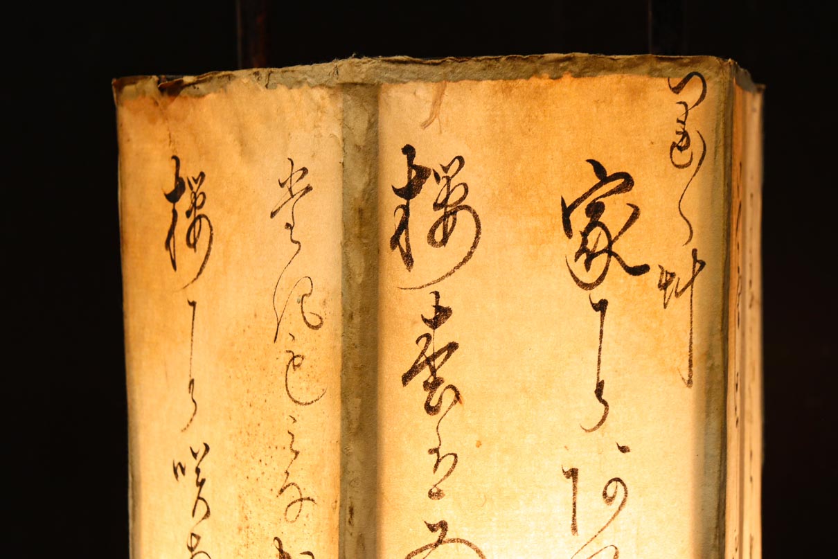 Antique tool (Andon) DC8737