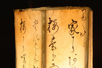 Antique tool (Andon) DC8737