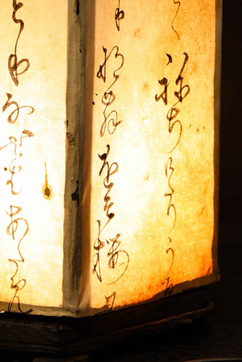 Antique tool (Andon) DC8737