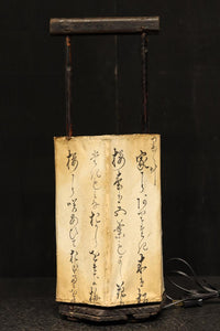 Antique tool (Andon) DC8737