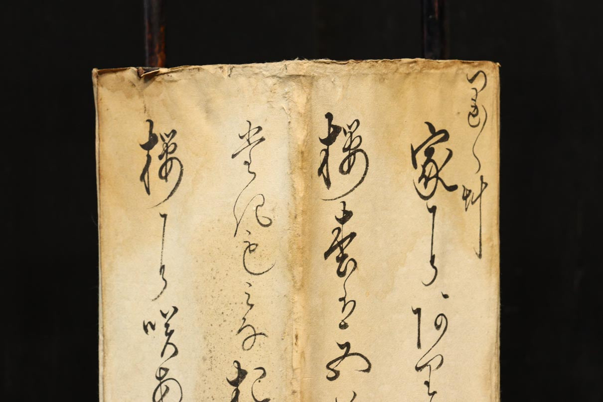 Antique tool (Andon) DC8737