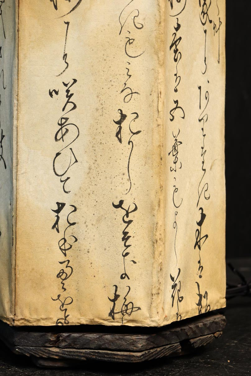 Antique tool (Andon) DC8737