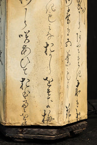 Antique tool (Andon) DC8737