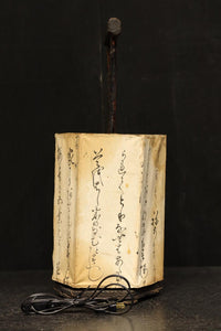 Antique tool (Andon) DC8737