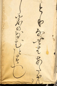 Antique tool (Andon) DC8737