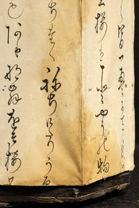 Antique tool (Andon) DC8737