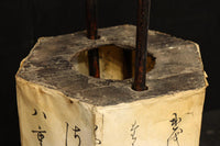 Antique tool (Andon) DC8737