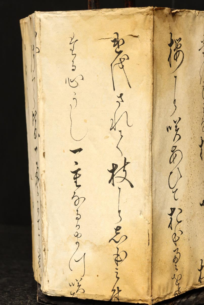 Antique tool (Andon) DC8737