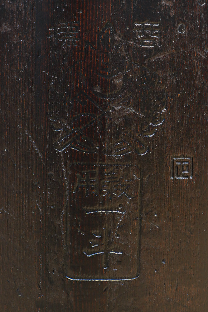 Antique Tools DC8753