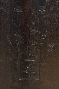 Antique Tools DC8753