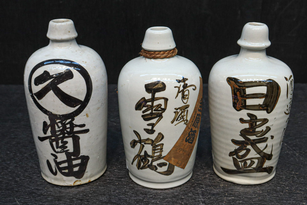 達筆な文字入りで和の趣きある酒徳利　DC8785abc　在庫(a:1 b:1 c:1)個