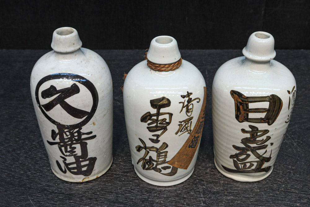 達筆な文字入りで和の趣きある酒徳利　DC8785abc　在庫(a:1 b:1 c:1)個