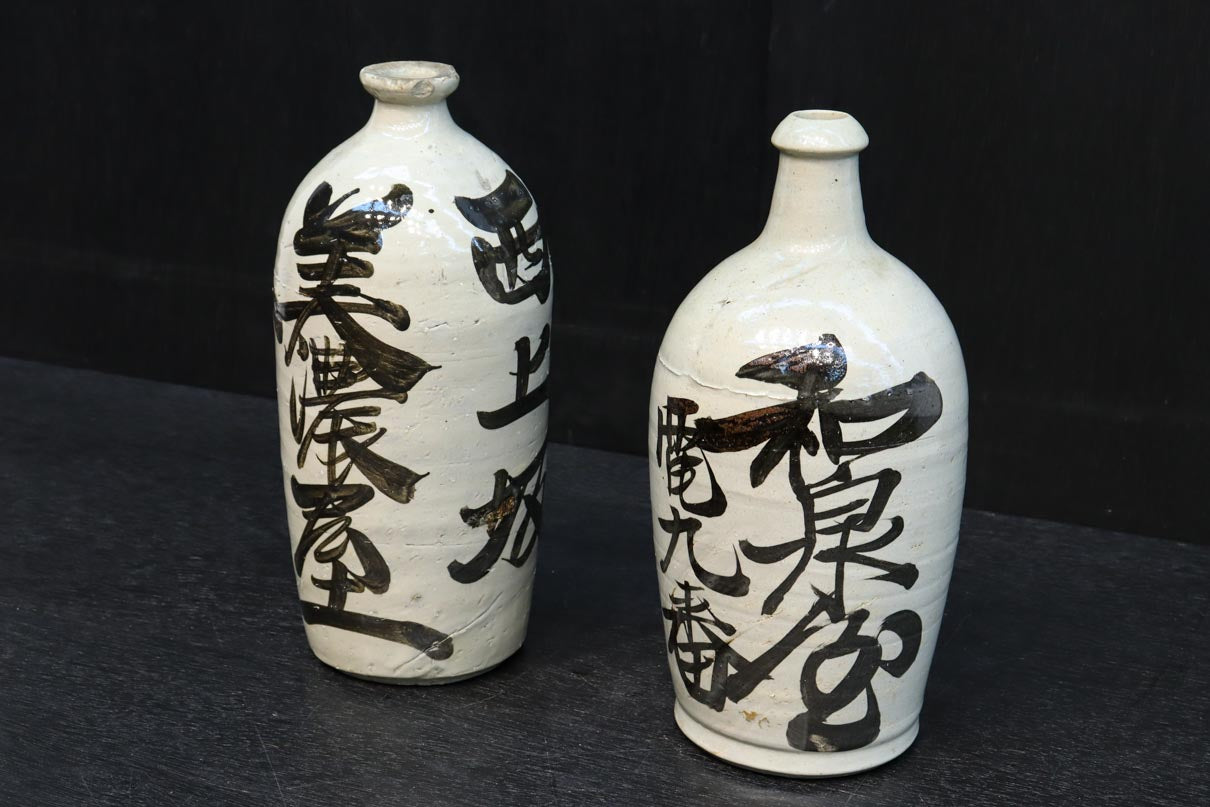 白地に達筆な文字が力強い大振りの酒徳利　DC8786ab　在庫(a:1 b:1)個