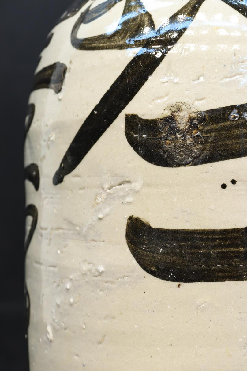 白地に達筆な文字が力強い大振りの酒徳利　DC8786ab　在庫(a:1 b:1)個