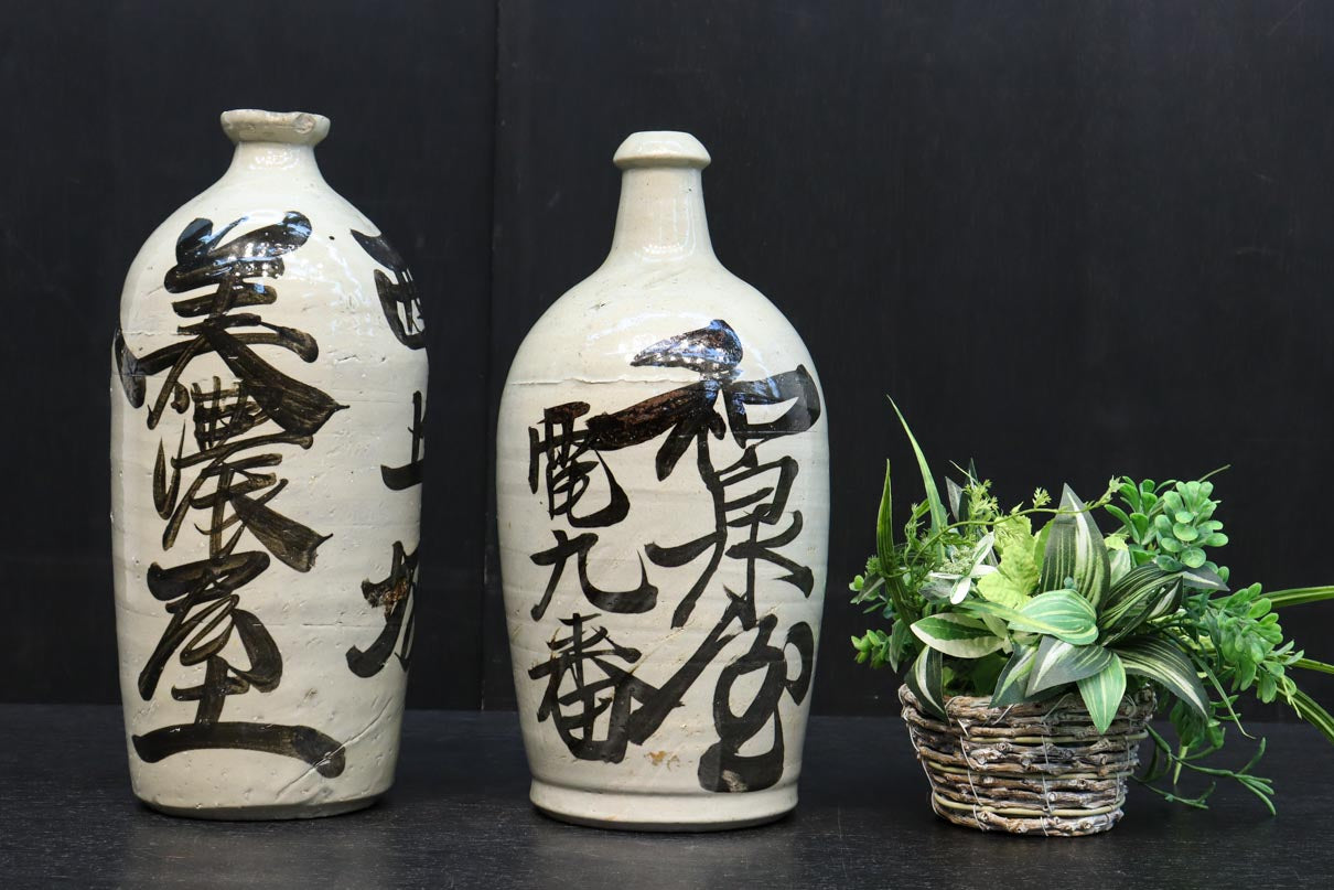 白地に達筆な文字が力強い大振りの酒徳利 DC8786ab 在庫(a:1 b:1)個