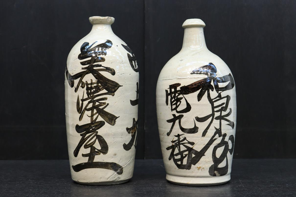 白地に達筆な文字が力強い大振りの酒徳利 DC8786ab 在庫(a:1 b:1)個